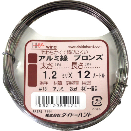 Aluminium Wire  10155424  DAIDOHANT