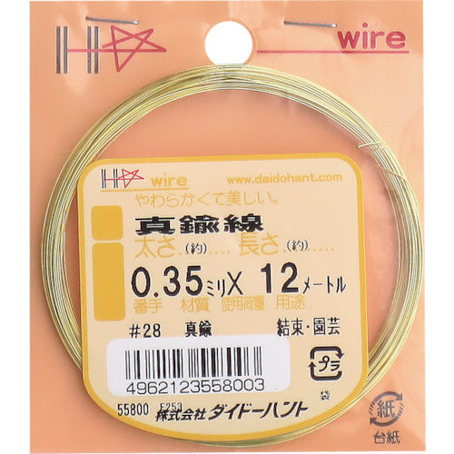 Brass Wire  10155800  DAIDOHANT