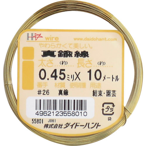 Brass Wire  10155801  DAIDOHANT