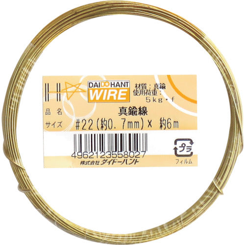 Brass Wire  10155802  DAIDOHANT