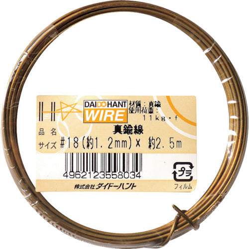 Brass Wire  10155803  DAIDOHANT