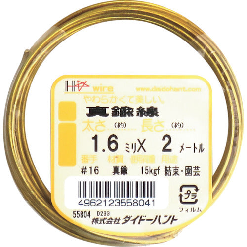 Brass Wire  10155804  DAIDOHANT