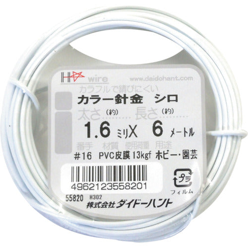 Nylon-covered Steel Wire  10155820  DAIDOHANT