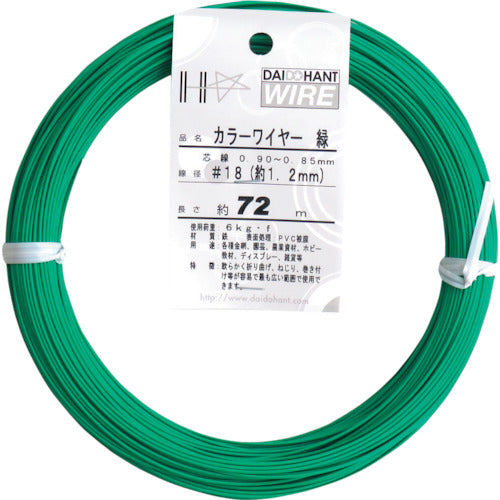 Nylon-covered Steel Wire  10155854  DAIDOHANT