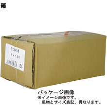 Load image into Gallery viewer, typing stick(J type)  10165663  DAIDOHANT
