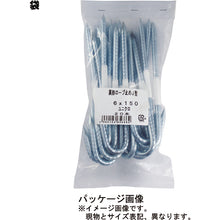 Load image into Gallery viewer, typing stick(J type)  10165667  DAIDOHANT

