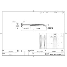Load image into Gallery viewer, Chromate Coarse Thread Screws Slender Type  10174022  DAIDOHANT
