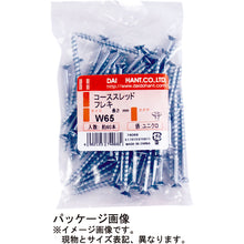 Load image into Gallery viewer, Coarse Thread Screws(Unichrome)  10174063  DAIDOHANT
