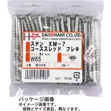 Load image into Gallery viewer, Coarse Thread Screws(Stainless SUS XM7)  10174102  DAIDOHANT
