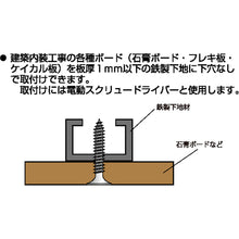 Load image into Gallery viewer, Screw For Light Gauge Steel(Stainless)  10174327  DAIDOHANT
