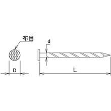 Load image into Gallery viewer, Screw Nail  10175247  DAIDOHANT
