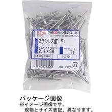 Load image into Gallery viewer, Stainless Steel Nail  10175351  DAIDOHANT
