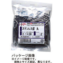 Load image into Gallery viewer, Stainless Steel Nail  10175381  DAIDOHANT
