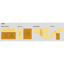 Load image into Gallery viewer, Wood Long Screw  10175462  DAIDOHANT
