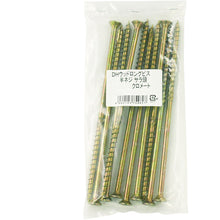 Load image into Gallery viewer, Wood Long Screw  10175464  DAIDOHANT
