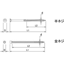 Load image into Gallery viewer, Wrench  10175475  DAIDOHANT
