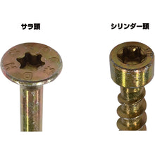 Load image into Gallery viewer, Wrench  10175475  DAIDOHANT

