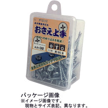 Load image into Gallery viewer, Carpentry Screw-OSAE JYOUZU-  10176815  DAIDOHANT
