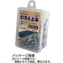 Load image into Gallery viewer, Carpentry Screw-OSAE JYOUZU-  10176818  DAIDOHANT
