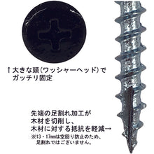 Load image into Gallery viewer, Carpentry Screw-OSAE JYOUZU-  10176824  DAIDOHANT
