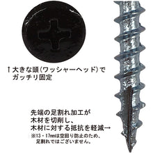 Load image into Gallery viewer, Carpentry Screw-OSAE JYOUZU-  10176825  DAIDOHANT
