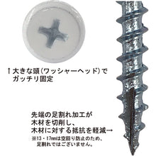 Load image into Gallery viewer, Carpentry Screw-OSAE JYOUZU-  10176834  DAIDOHANT
