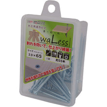 Load image into Gallery viewer, Crack Inhibitor Of Wood Screw  10176851  DAIDOHANT
