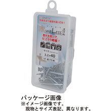 Load image into Gallery viewer, Crack Inhibitor of Wood Screw  10176859  DAIDOHANT

