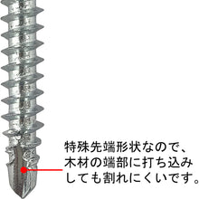 Load image into Gallery viewer, Crack Inhibitor of Wood Screw  10176859  DAIDOHANT
