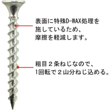 Load image into Gallery viewer, Hich Speed Screw  10176874  DAIDOHANT
