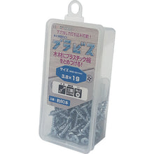 Load image into Gallery viewer, Plastic Screw  10176879  DAIDOHANT
