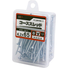 Load image into Gallery viewer, Unichrome Coarse Thread Screw  10176908  DAIDOHANT
