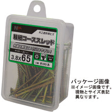 Load image into Gallery viewer, Chromate Coarse Thread Screws Slender Type  10176913  DAIDOHANT
