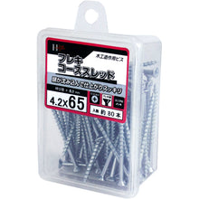 Load image into Gallery viewer, Unichrome Coarse Thread Screw  10176953  DAIDOHANT
