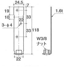 Load image into Gallery viewer, Steel Hanger with Nut  10177025  DAIDOHANT
