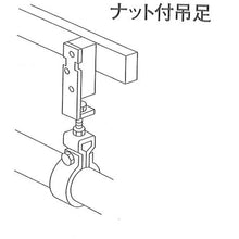 Load image into Gallery viewer, Steel Hanger with Nut  10177025  DAIDOHANT
