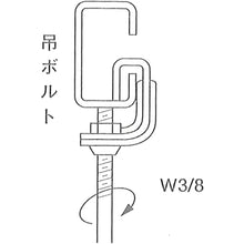 Load image into Gallery viewer, Steel LG type Hanger  10177027  DAIDOHANT
