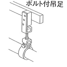 Load image into Gallery viewer, Steel L type Hanger with Threaded Rod  10177028  DAIDOHANT
