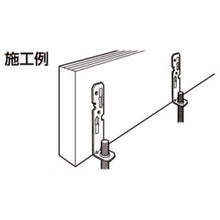 Load image into Gallery viewer, Steel L type Hanger with Nut  10177029  DAIDOHANT
