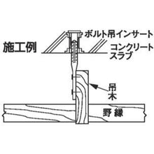 Load image into Gallery viewer, Strap Bolt  (Unichrome plating)  10177030  DAIDOHANT
