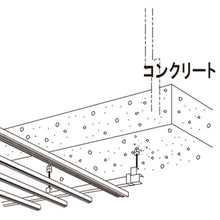 Load image into Gallery viewer, Steel Hanger for Concrete  10177044  DAIDOHANT
