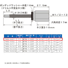 Load image into Gallery viewer, Self Drill Screw Hanger  10177049  DAIDOHANT
