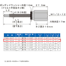 Load image into Gallery viewer, Self Drill Screw Hanger  10177050  DAIDOHANT
