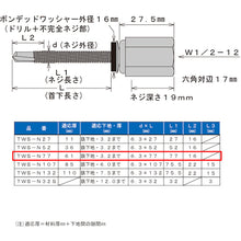 Load image into Gallery viewer, Self Drill Screw Hanger  10177051  DAIDOHANT
