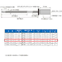 Load image into Gallery viewer, Self Drill Screw Hanger  10177052  DAIDOHANT
