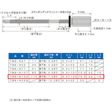 Load image into Gallery viewer, Self Drill Screw Hanger  10177053  DAIDOHANT
