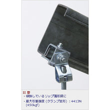 Load image into Gallery viewer, Channel Clamp  10177056  DAIDOHANT
