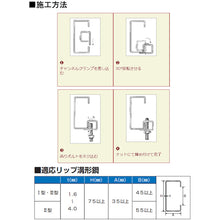 Load image into Gallery viewer, Channel Clamp  10177056  DAIDOHANT
