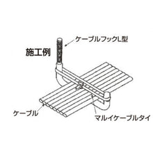 Load image into Gallery viewer, Cable Hanger (L type)  10177059  DAIDOHANT
