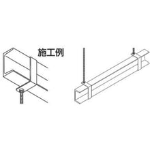 Load image into Gallery viewer, Steel Hanger for Channel  10177068  DAIDOHANT
